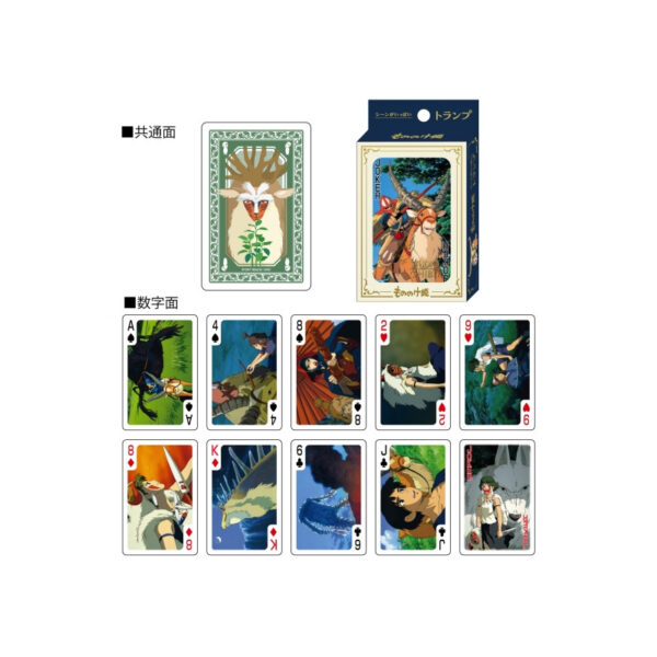 Jeu de Cartes Ghibli - Princesse Mononoke – Image 2