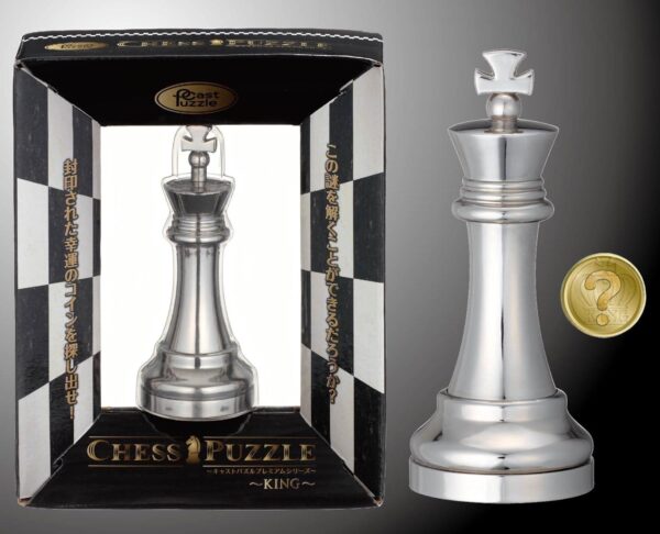 Chess Silver King - Cast Puzzle – Image 2