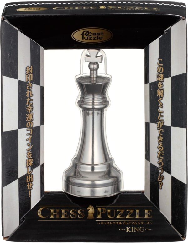 Chess Silver King - Cast Puzzle – Image 3